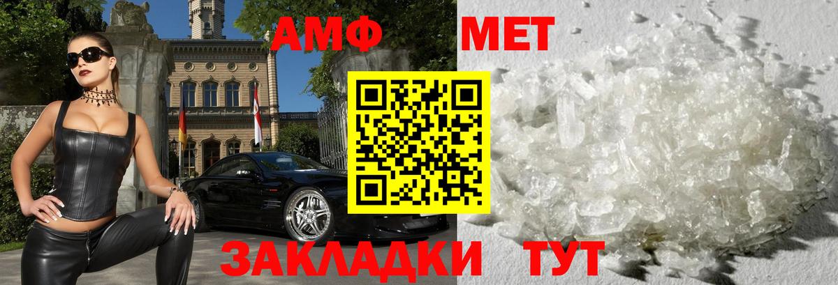 Тула  Amphetamine  Вход с VPN  АМФЕТАМИН  Амфетамин VHQ 