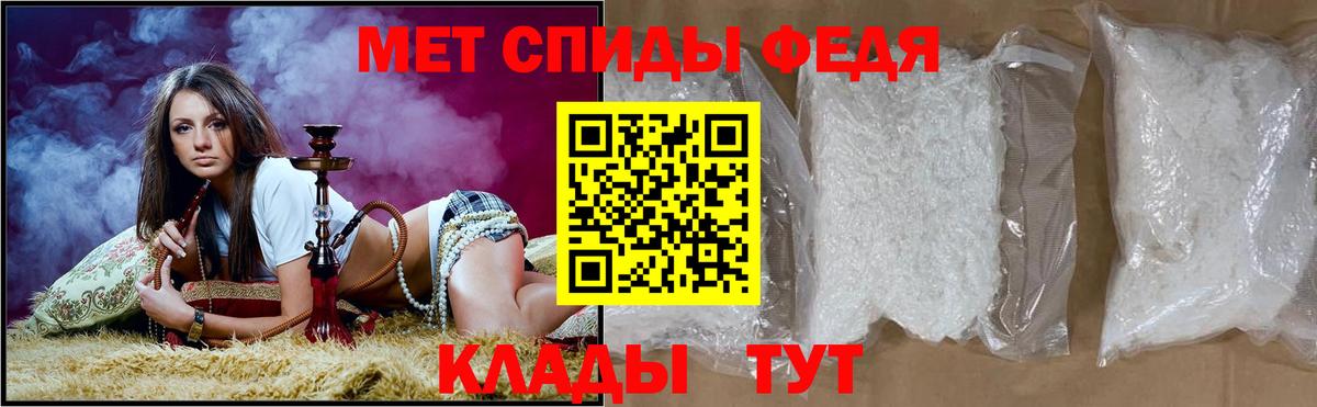 АМФЕТАМИН 98% Тула