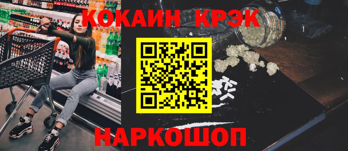 Кокаин Колумбийский Тула