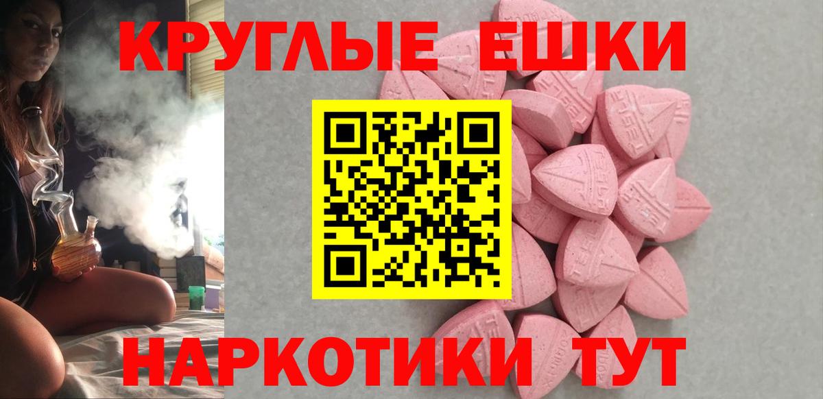 Экстази  Экстази 280 MDMA  Вход с VPN  ЭКСТАЗИ 99%  это Telegram  Тула 