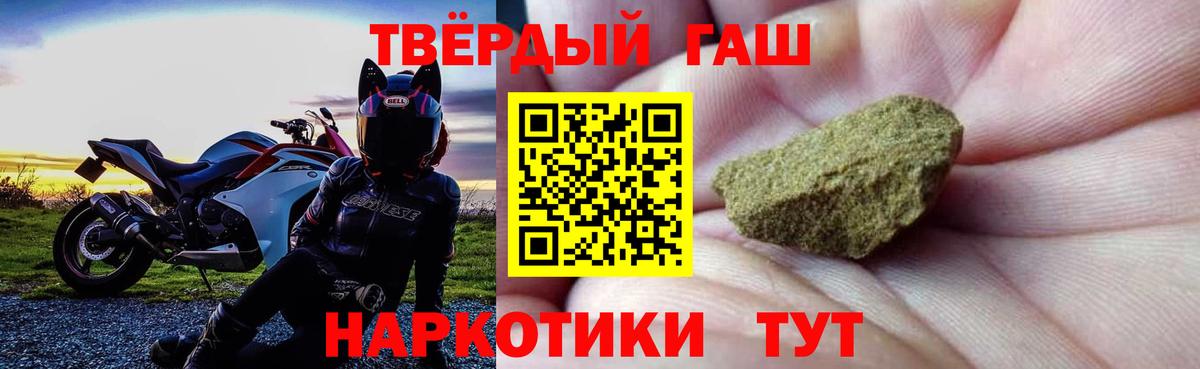 Тула  ГАШ hashish  ГАШ  Гашиш Cannabis  Вход с VPN 
