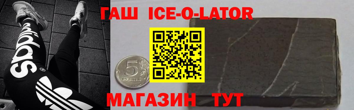 ГАШ VHQ Тула