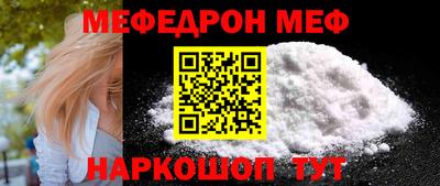 индика Бердск