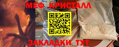 мефедрон мука Белорецк