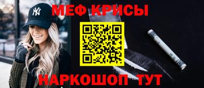 прущая мука Братск