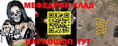 прущая мука Братск