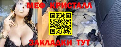 индика Бердск