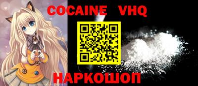 мефедрон мука Белорецк