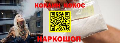 мефедрон мука Белорецк