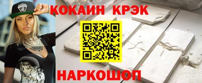 индика Бердск