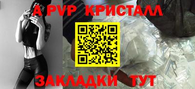 индика Бердск