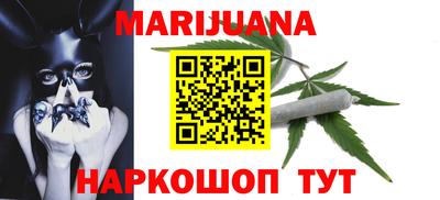 мефедрон мука Белорецк