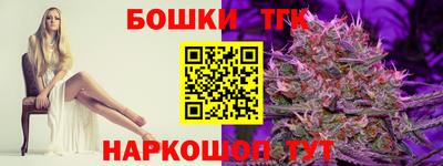 дмт Брянск