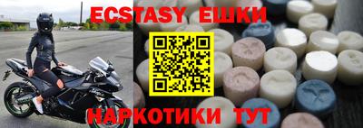 ПСИЛОЦИБИНОВЫЕ ГРИБЫ Боровичи