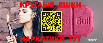 мефедрон мука Белорецк