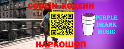 индика Бердск