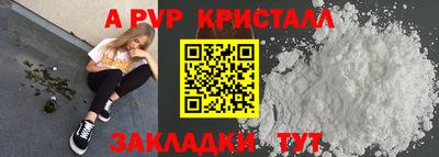 мефедрон мука Белорецк