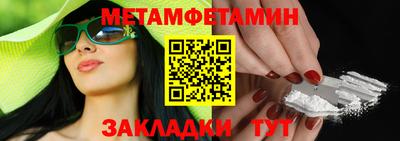 индика Бердск