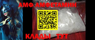 прущая мука Братск