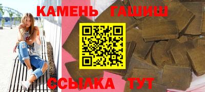 индика Бердск