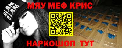прущая мука Братск