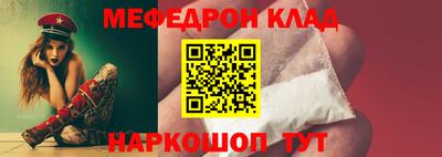 прущая мука Братск