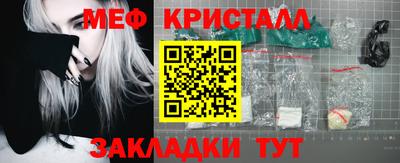 прущая мука Братск