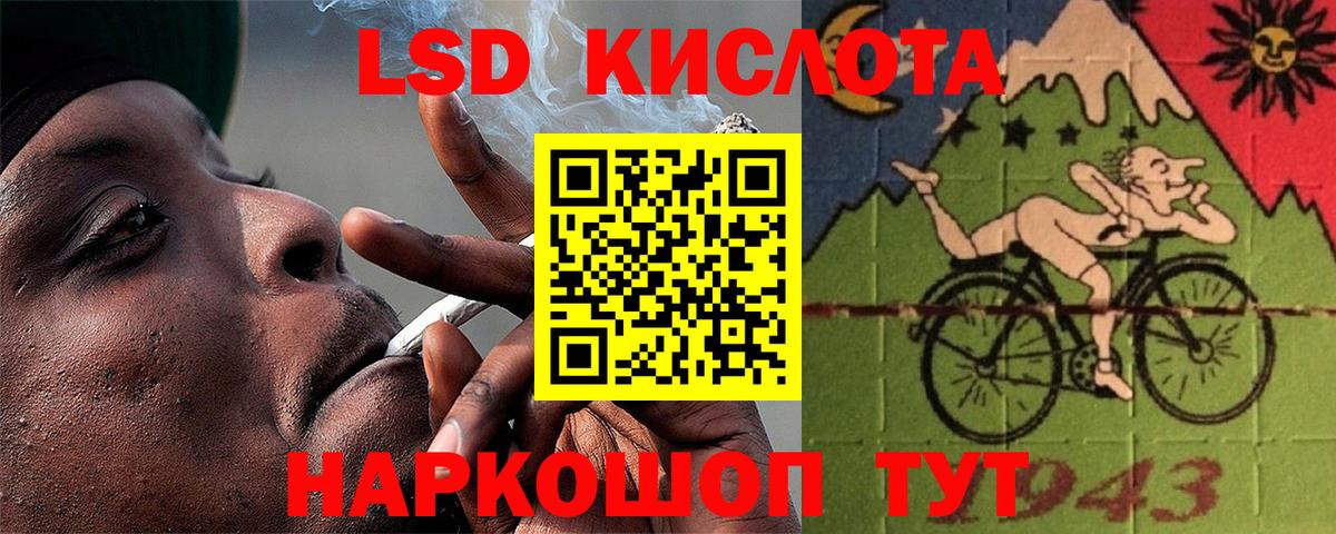 ЛСД экстази кислота  МЕГА зеркало  Тула  LSD-25 экстази ecstasy  Вход с VPN 