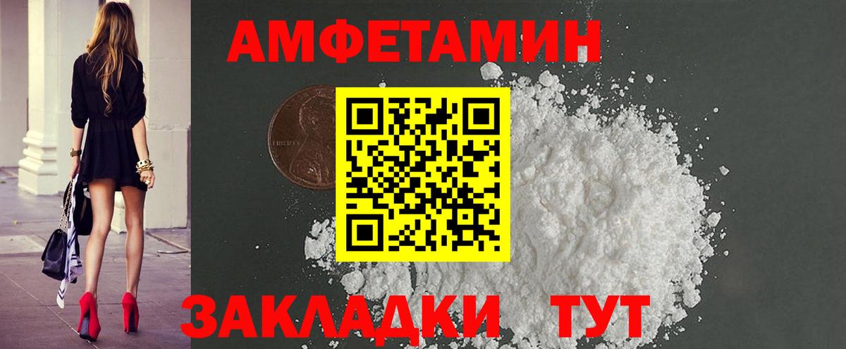 Первитин винт Тула