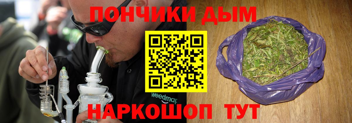 Бошки Шишки THC 21% Тула